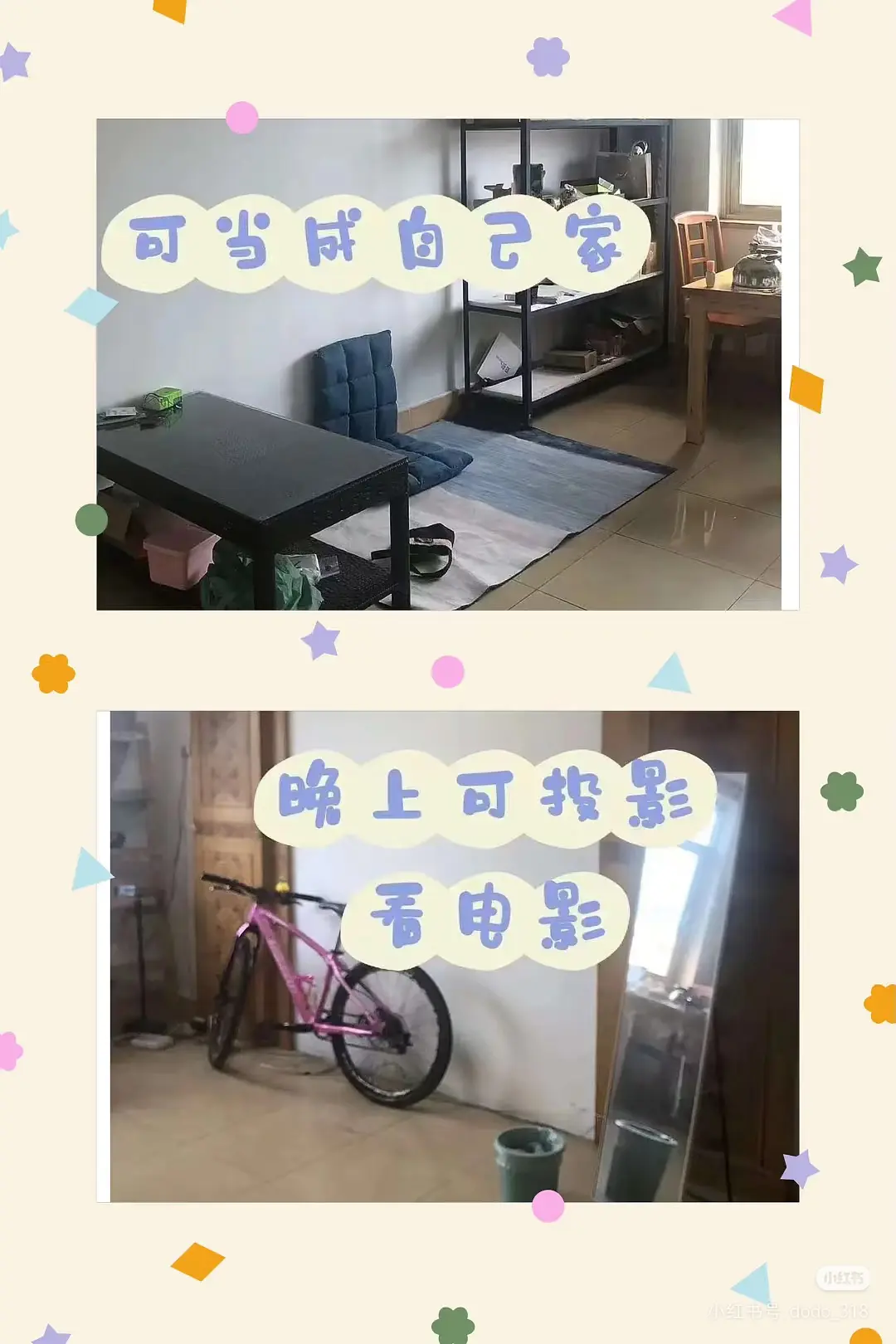 房屋图片 6