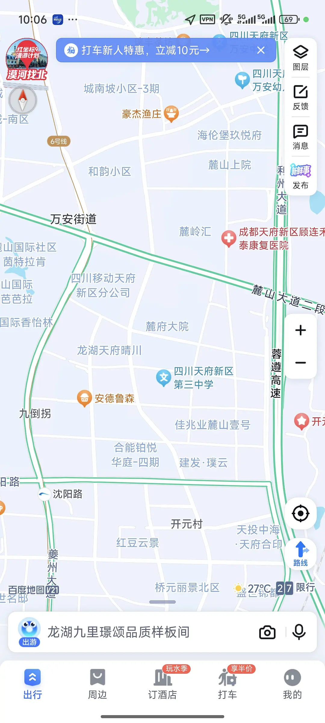 房屋图片 2