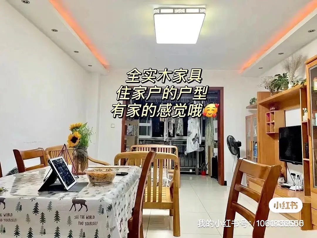 房屋图片 2