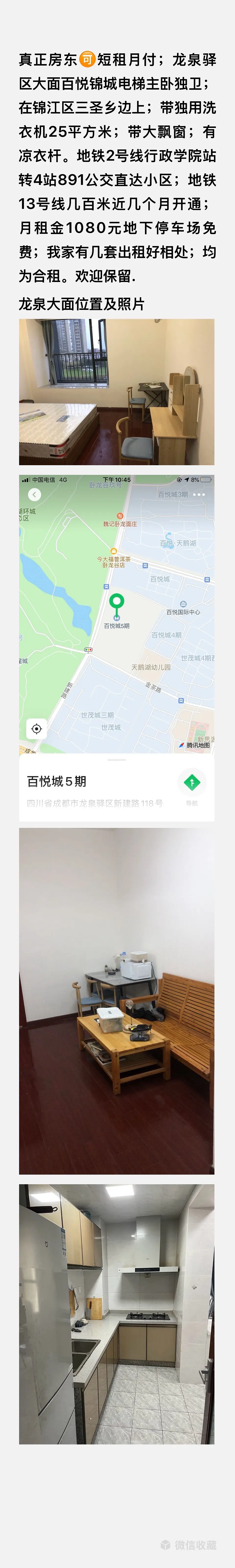 房屋图片 6