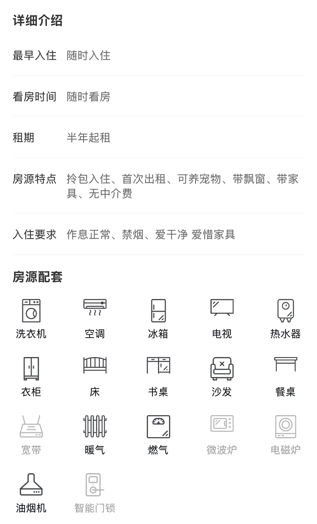 房屋图片 1