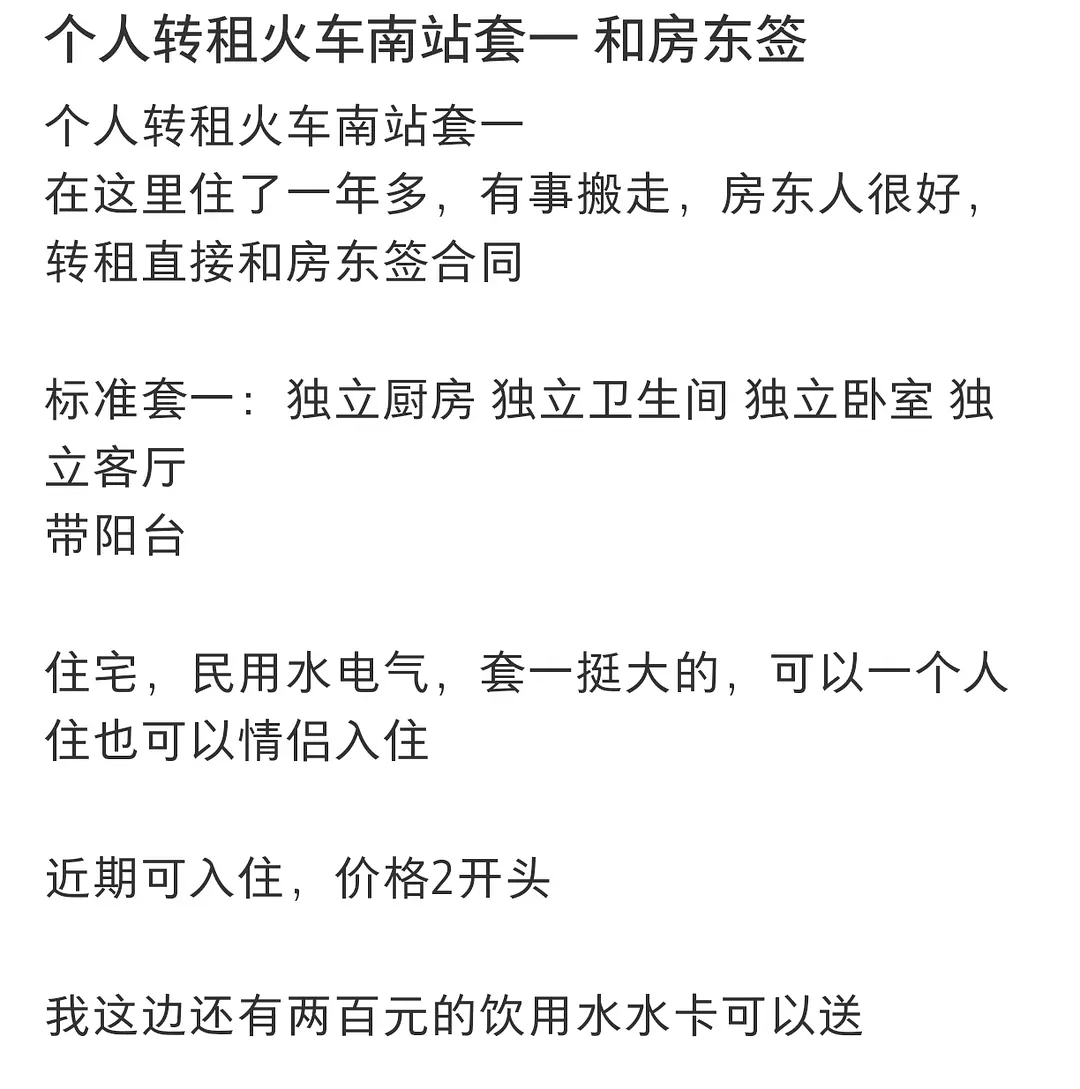 房屋图片 4