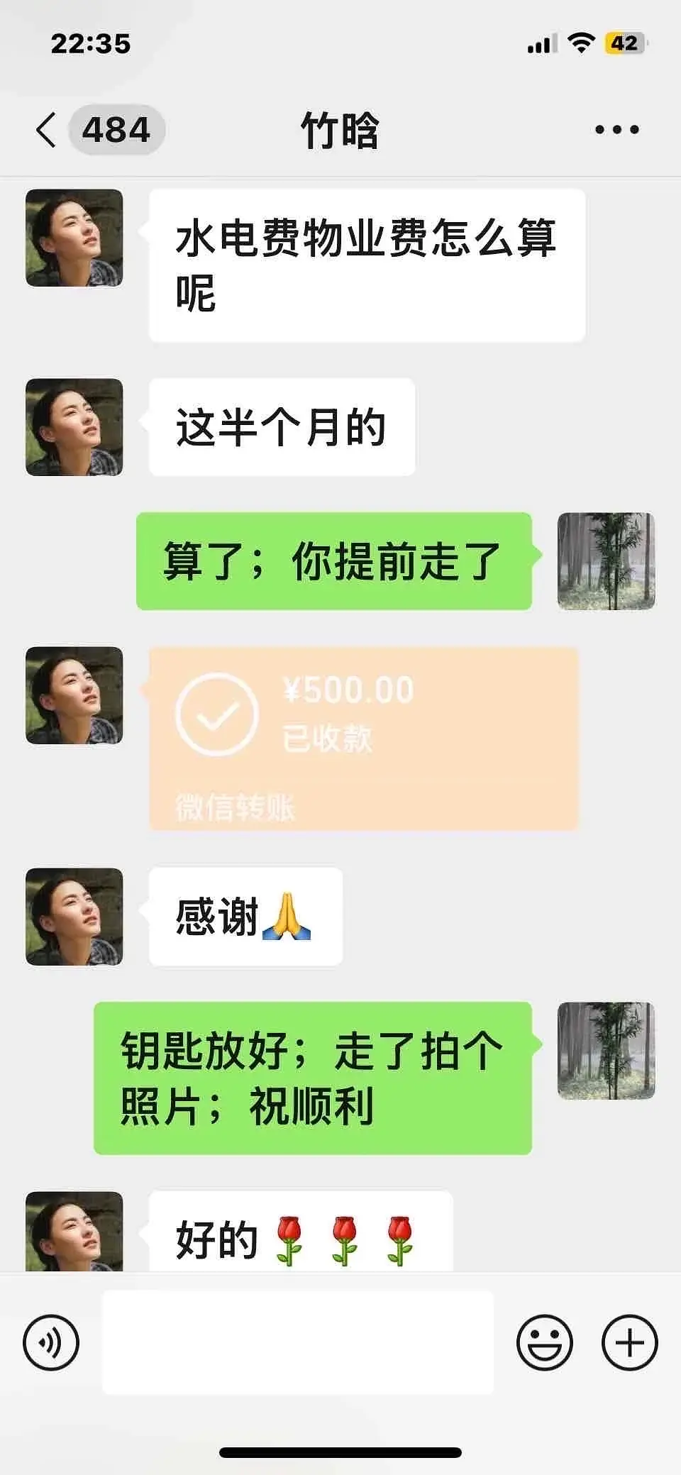 房屋图片 10