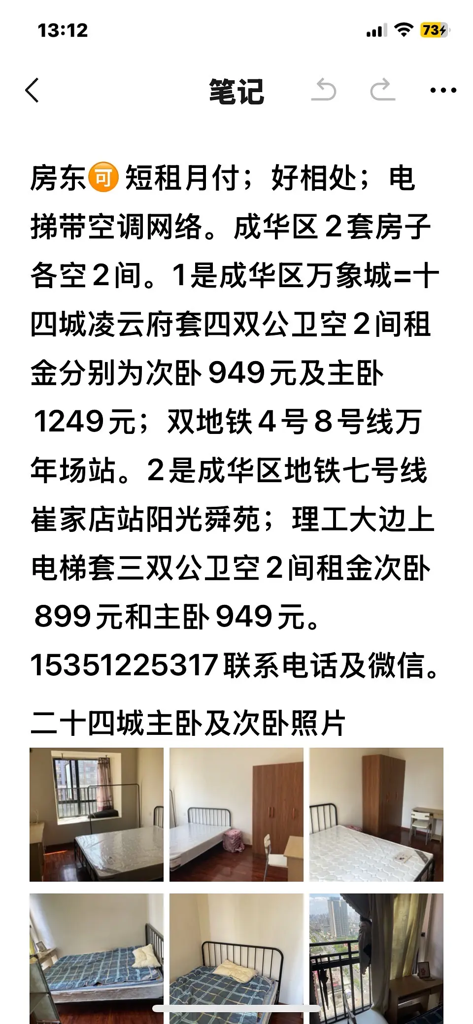 房屋图片 2