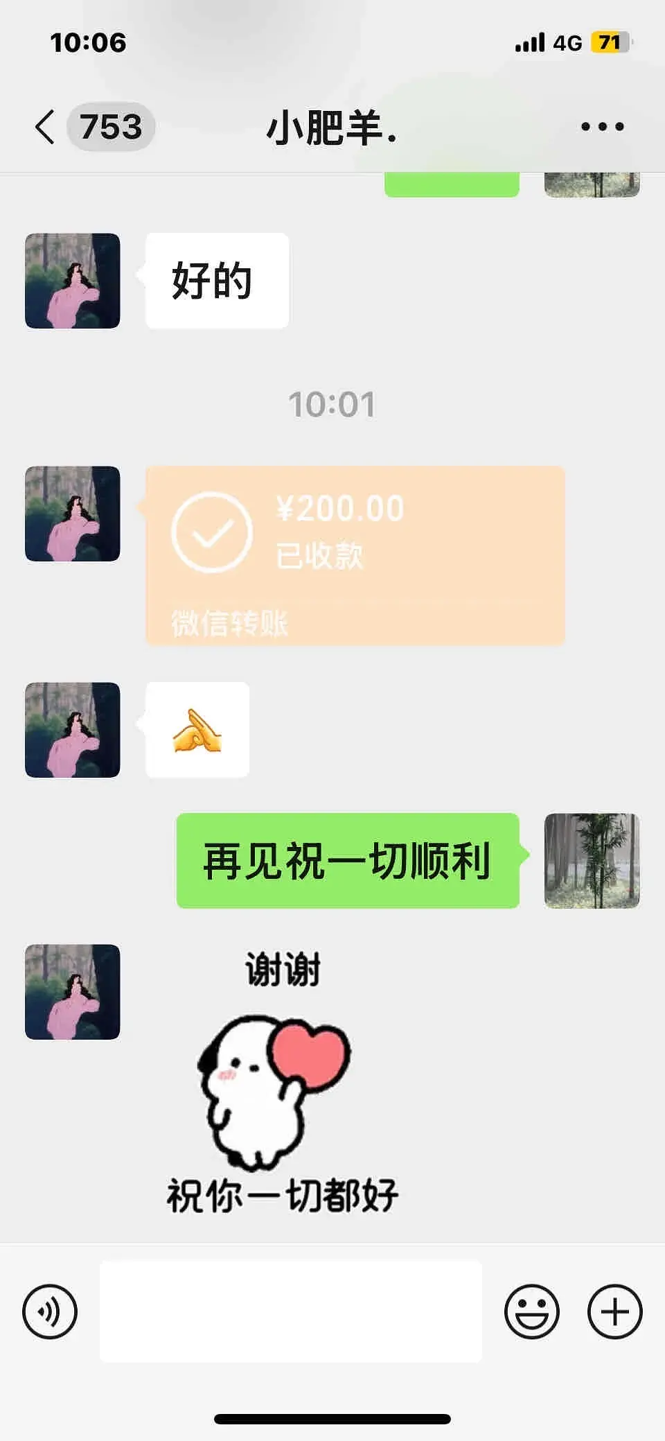 房屋图片 11