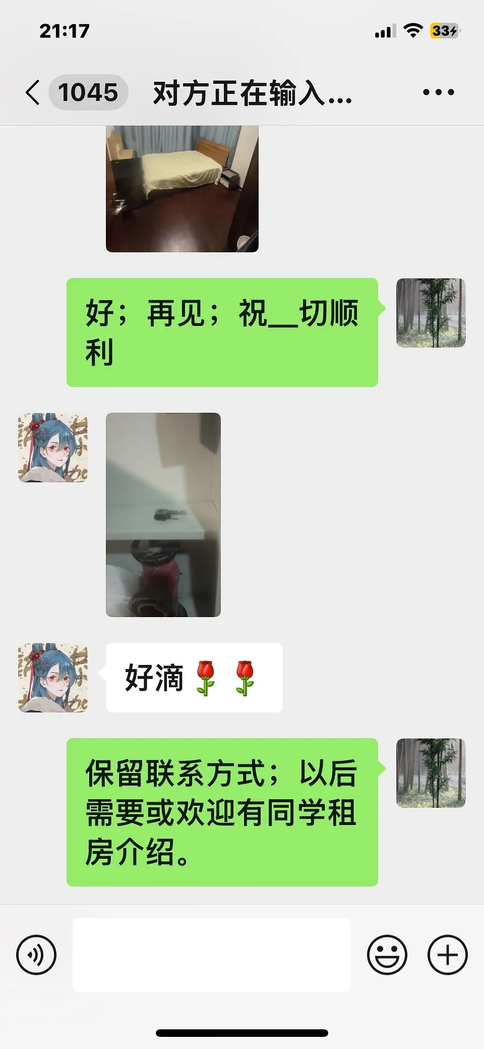 房屋图片 16