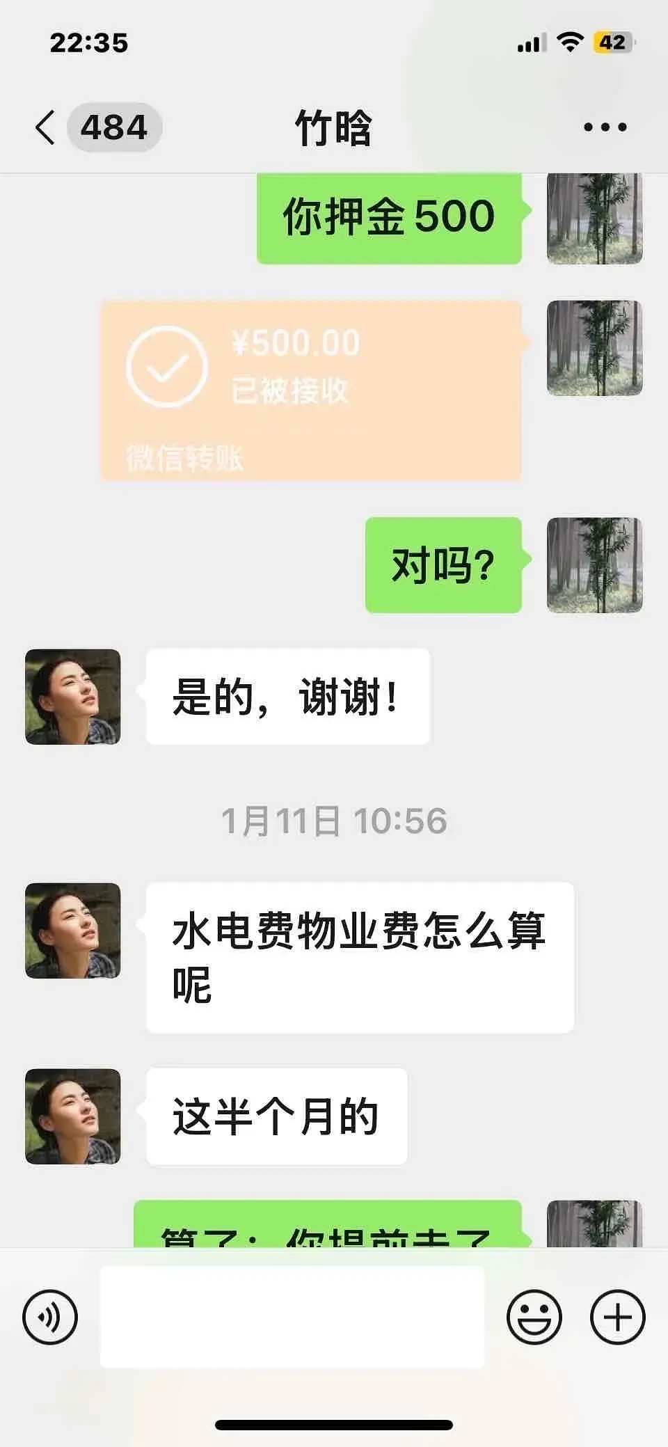 房屋图片 13