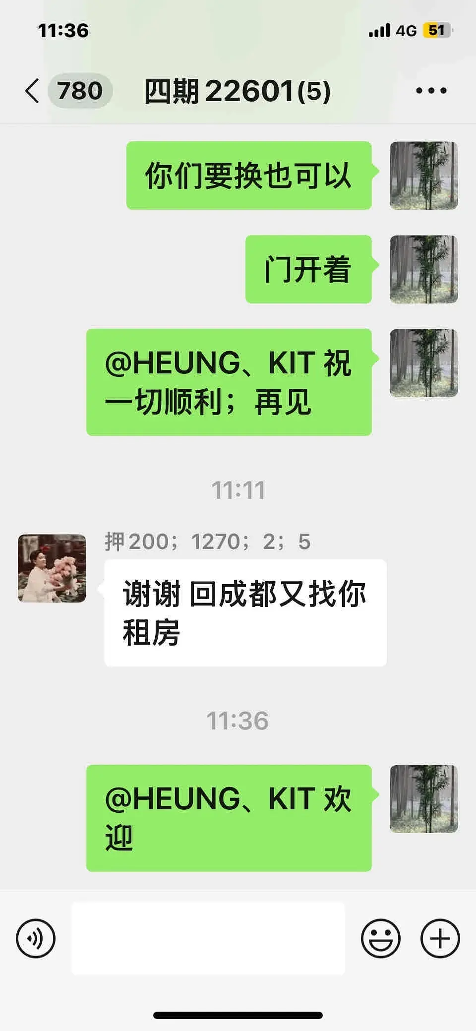 房屋图片 14