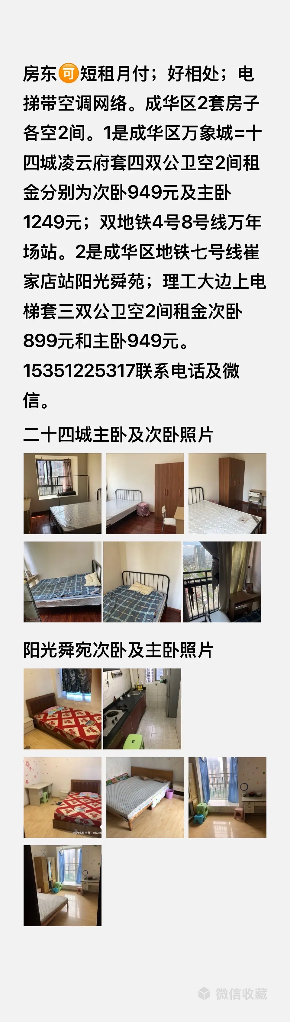 房屋图片 1