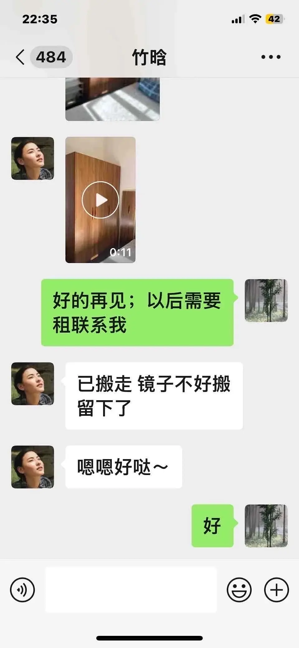 房屋图片 9