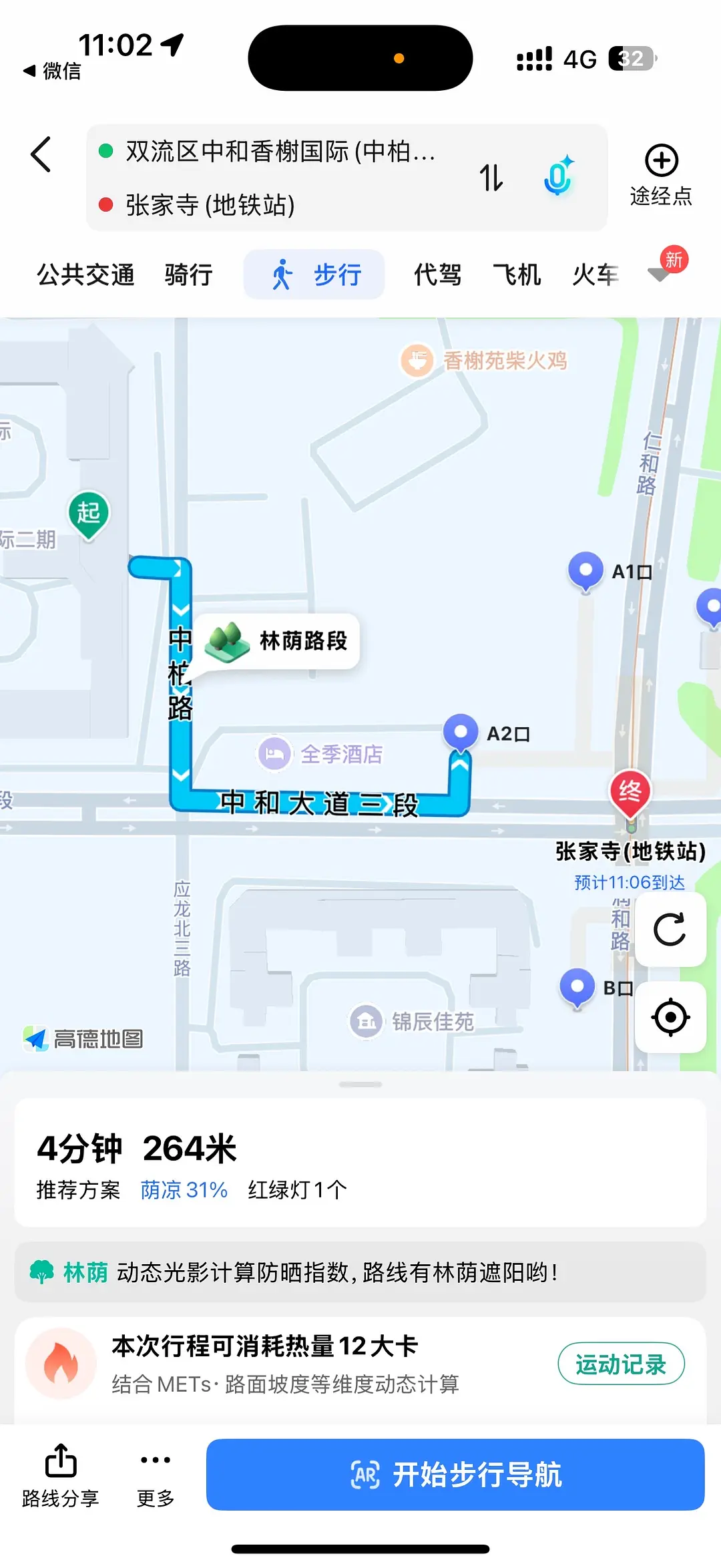 房屋图片 1