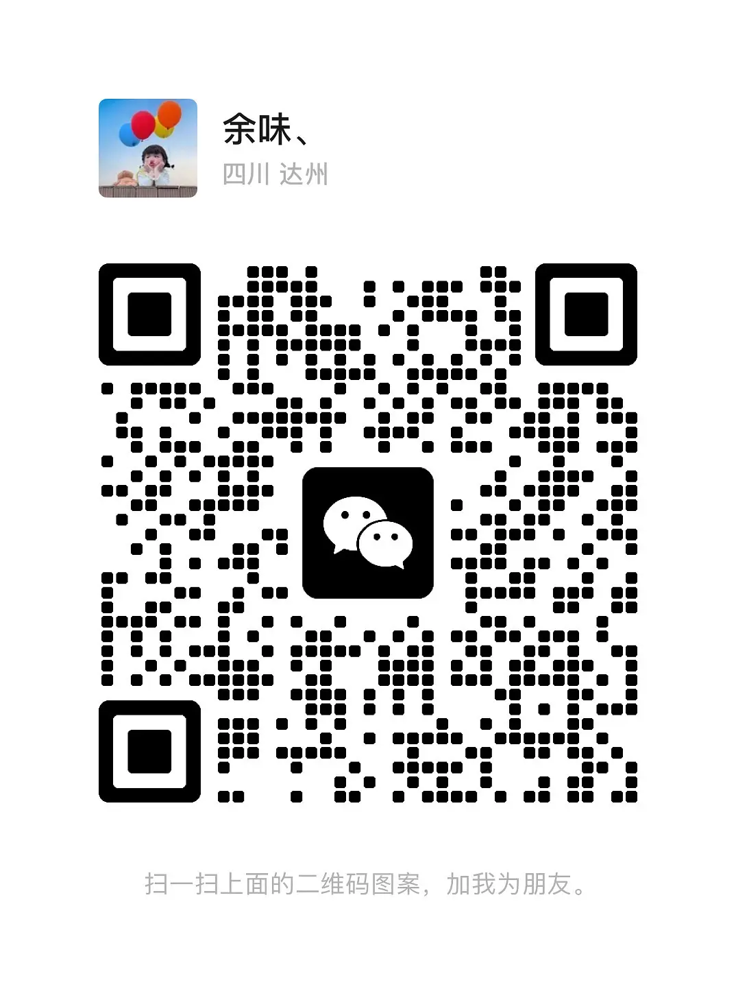 房屋图片 1