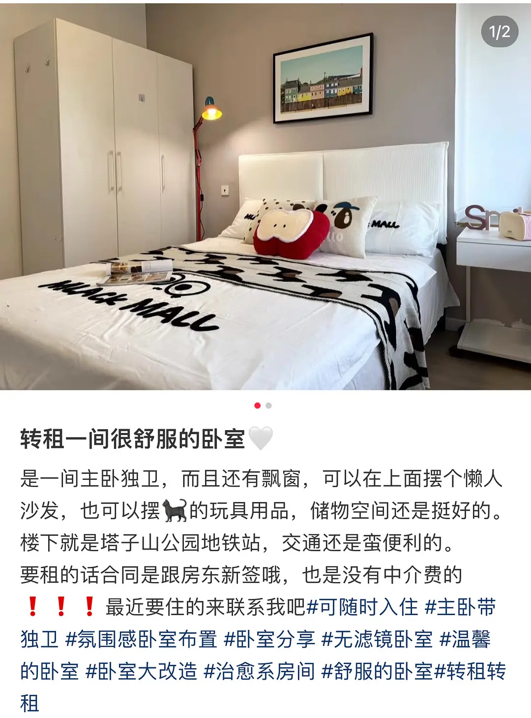 房屋图片 1