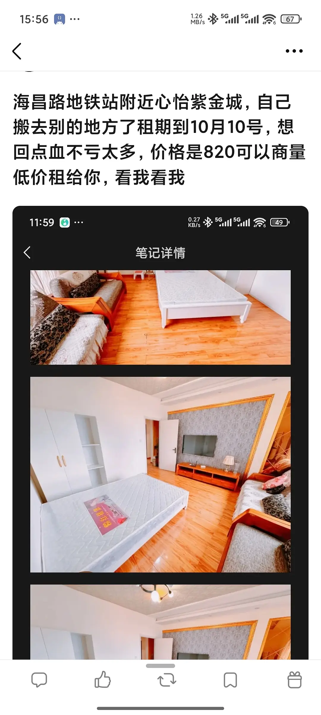 房屋图片 2