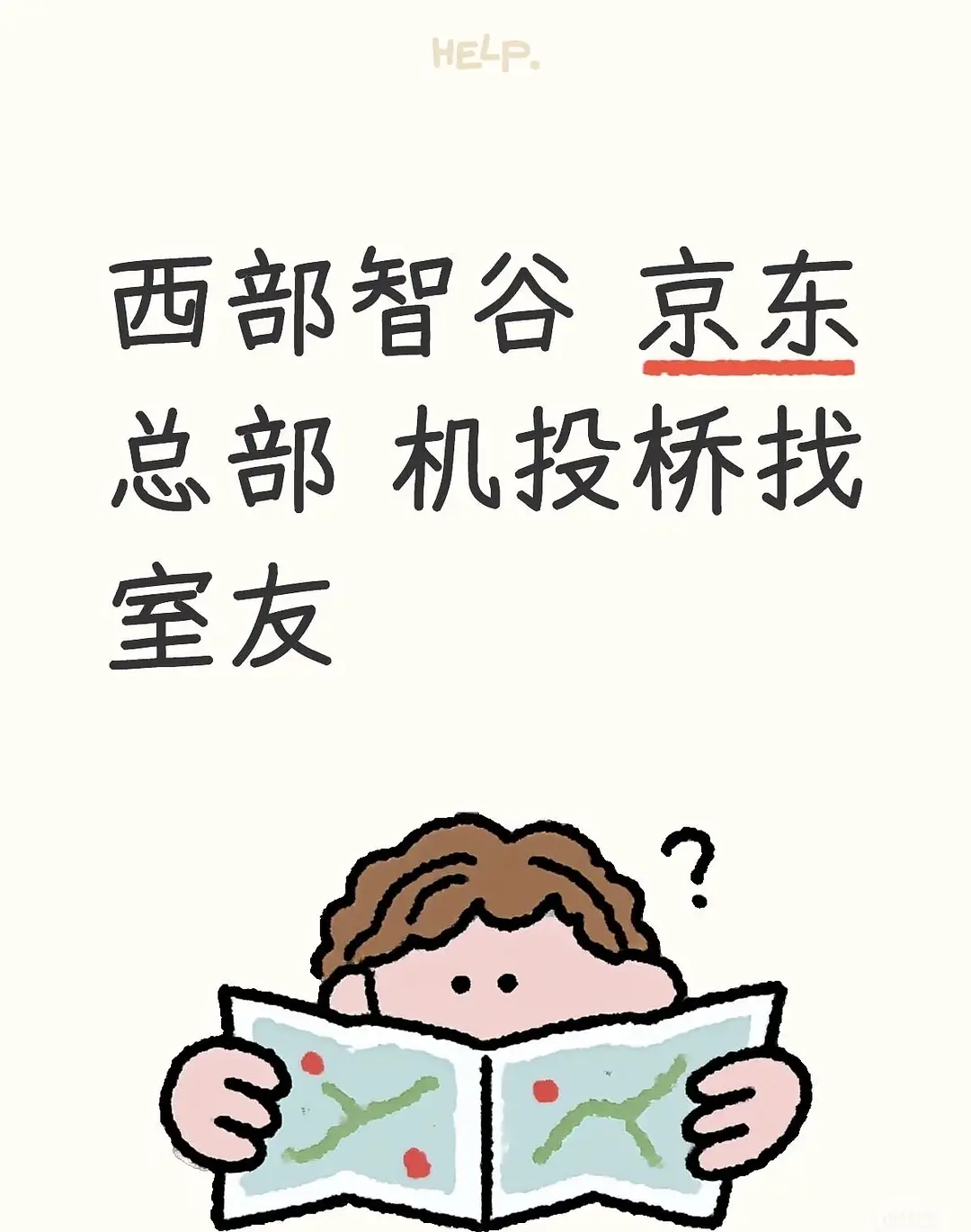 房屋图片 2
