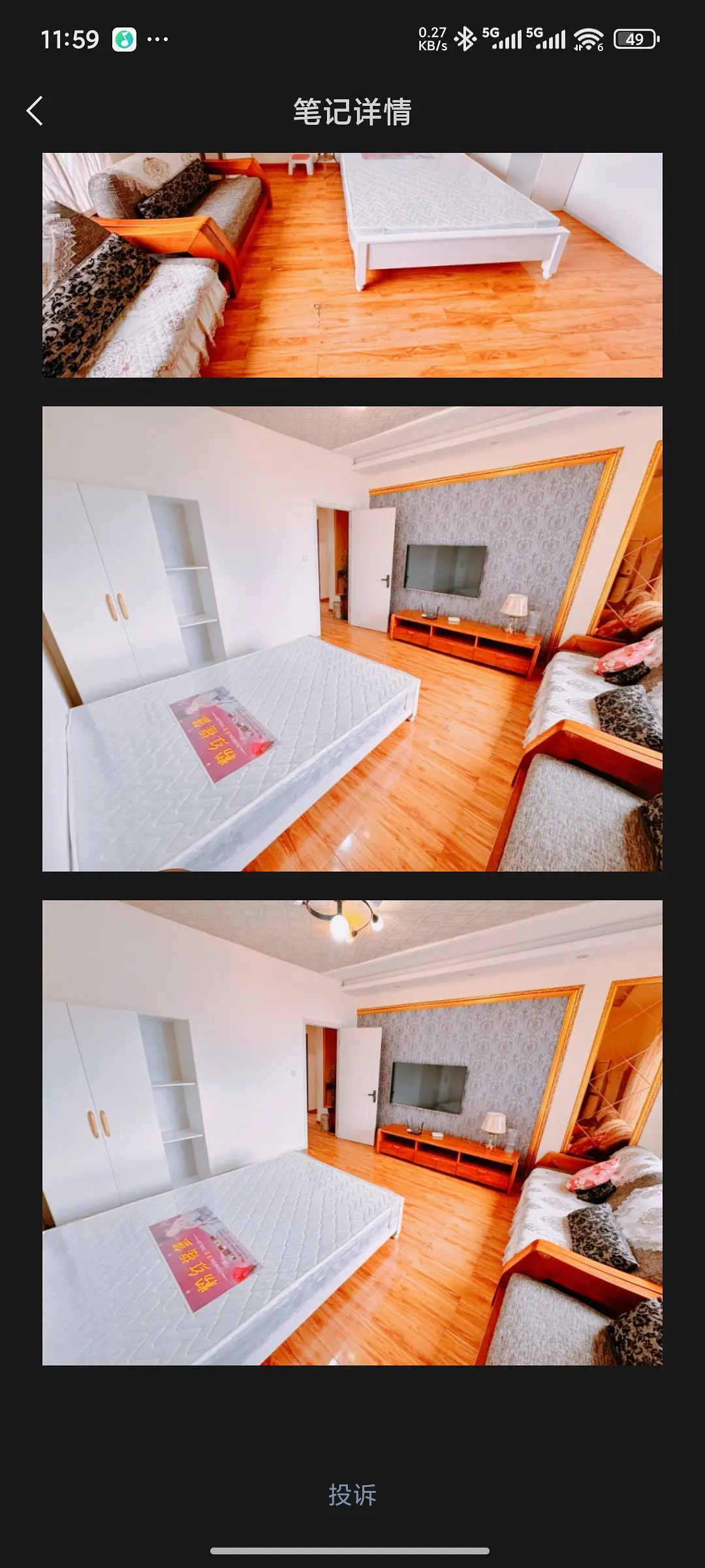 房屋图片 1