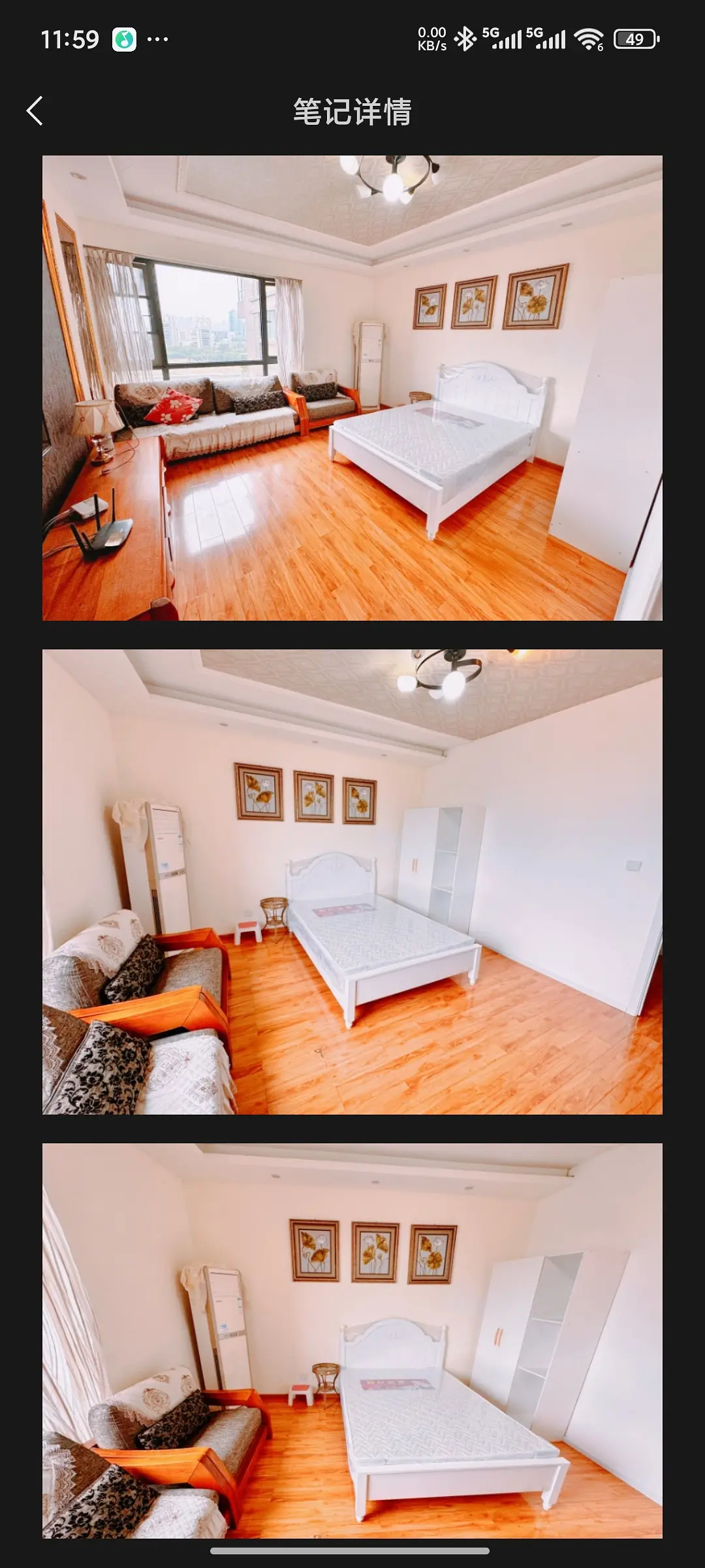 房屋图片 2