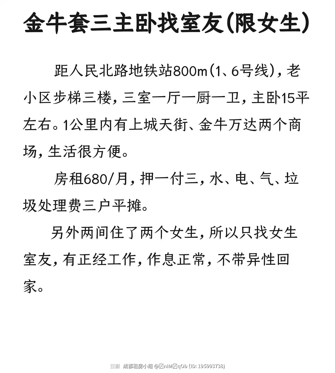 房屋图片 1
