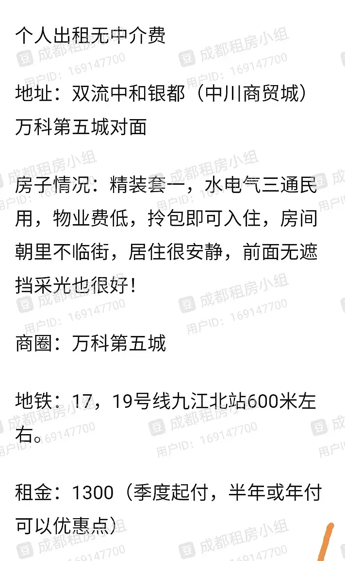 房屋图片 6