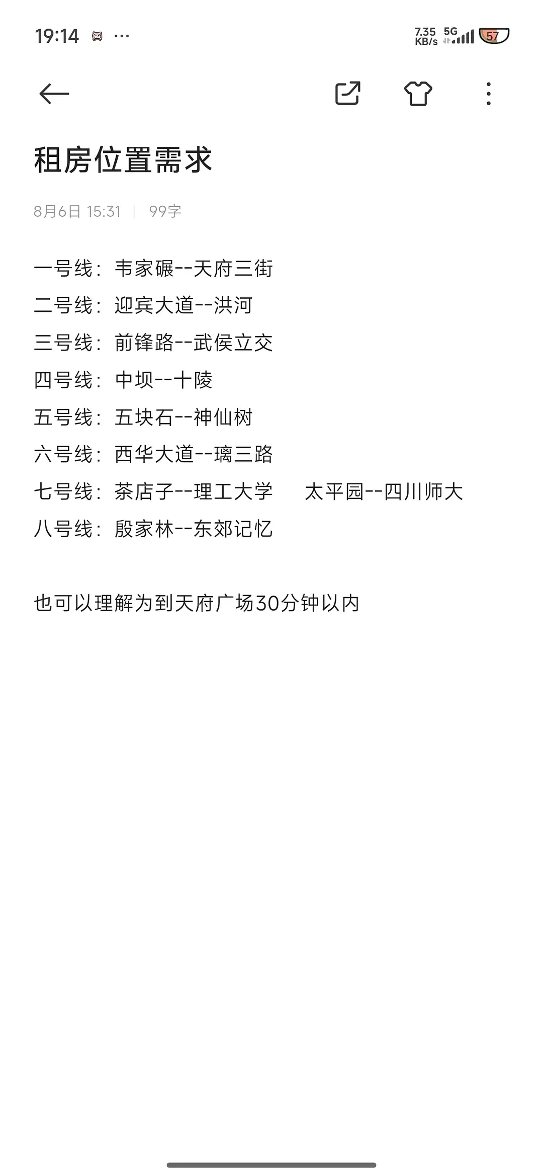 房屋图片 1
