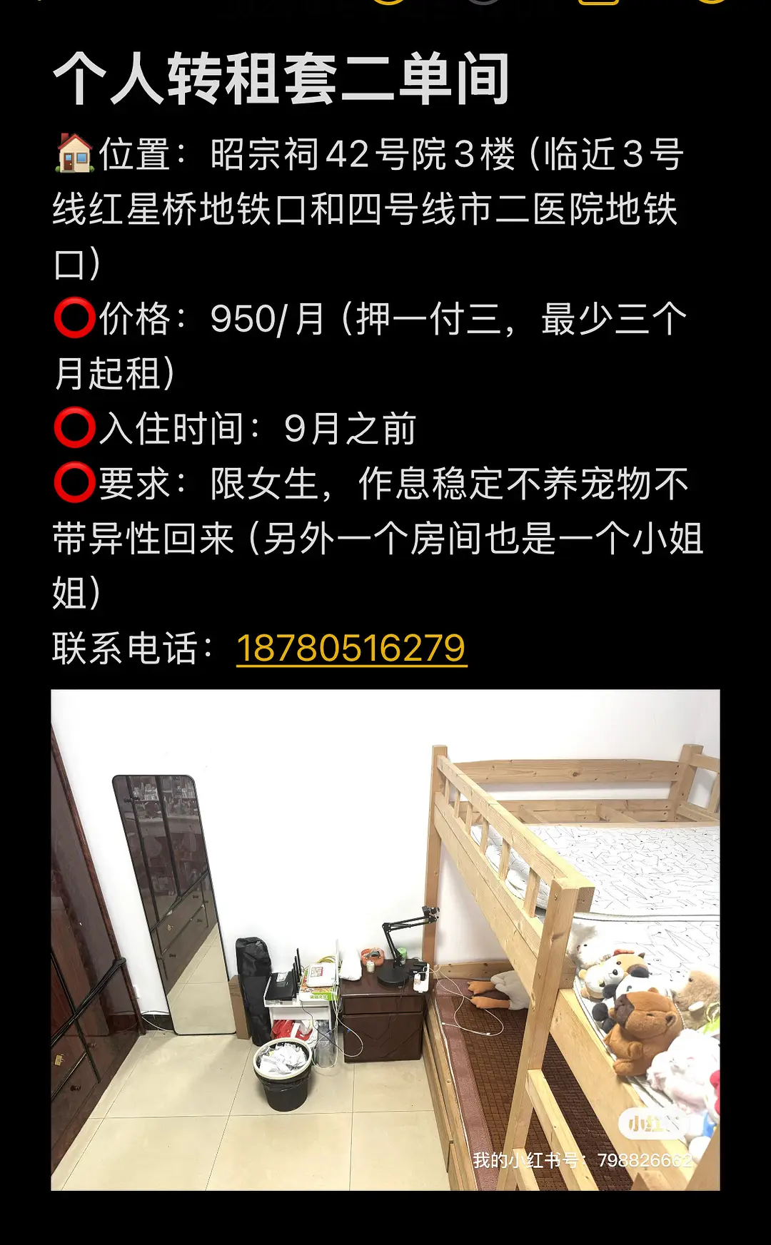 房屋图片 5