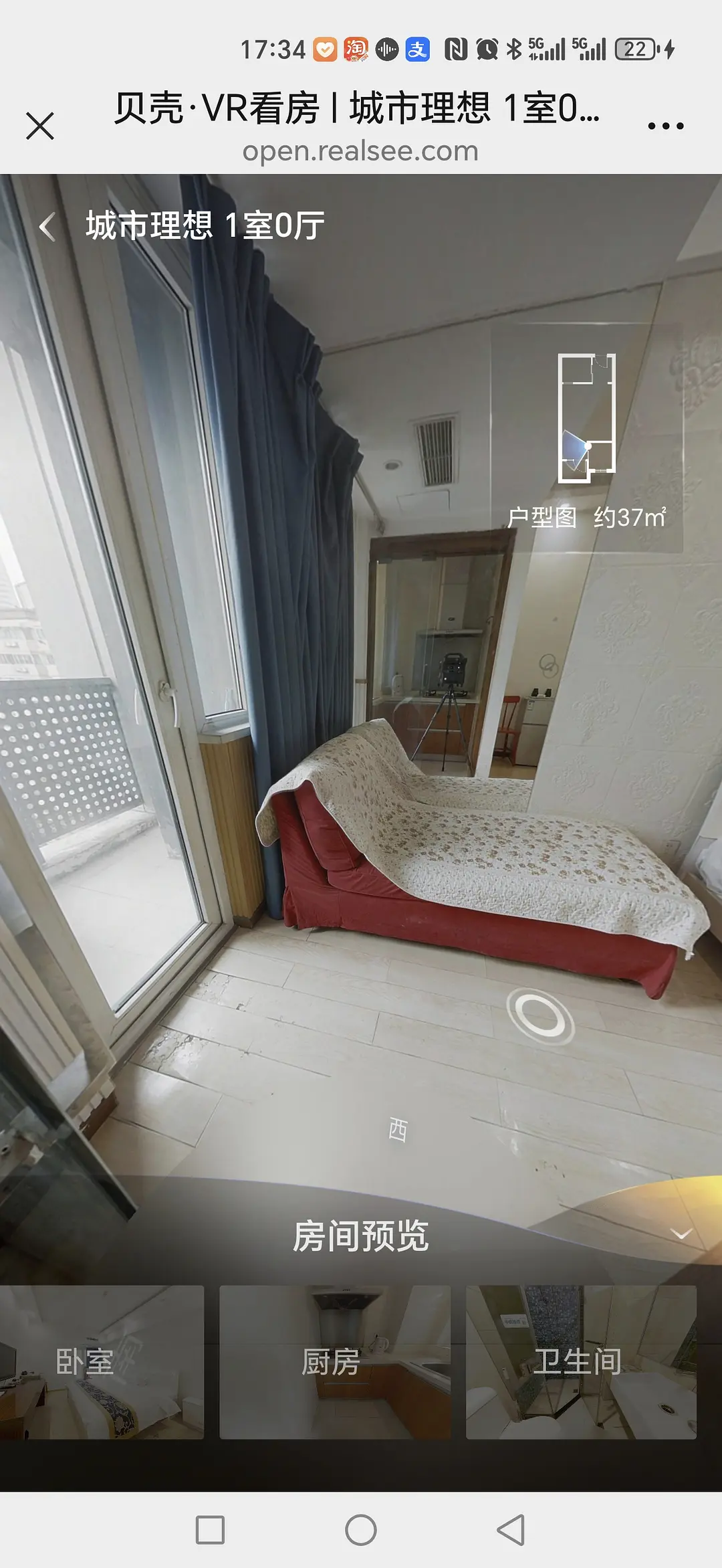 房屋图片 2