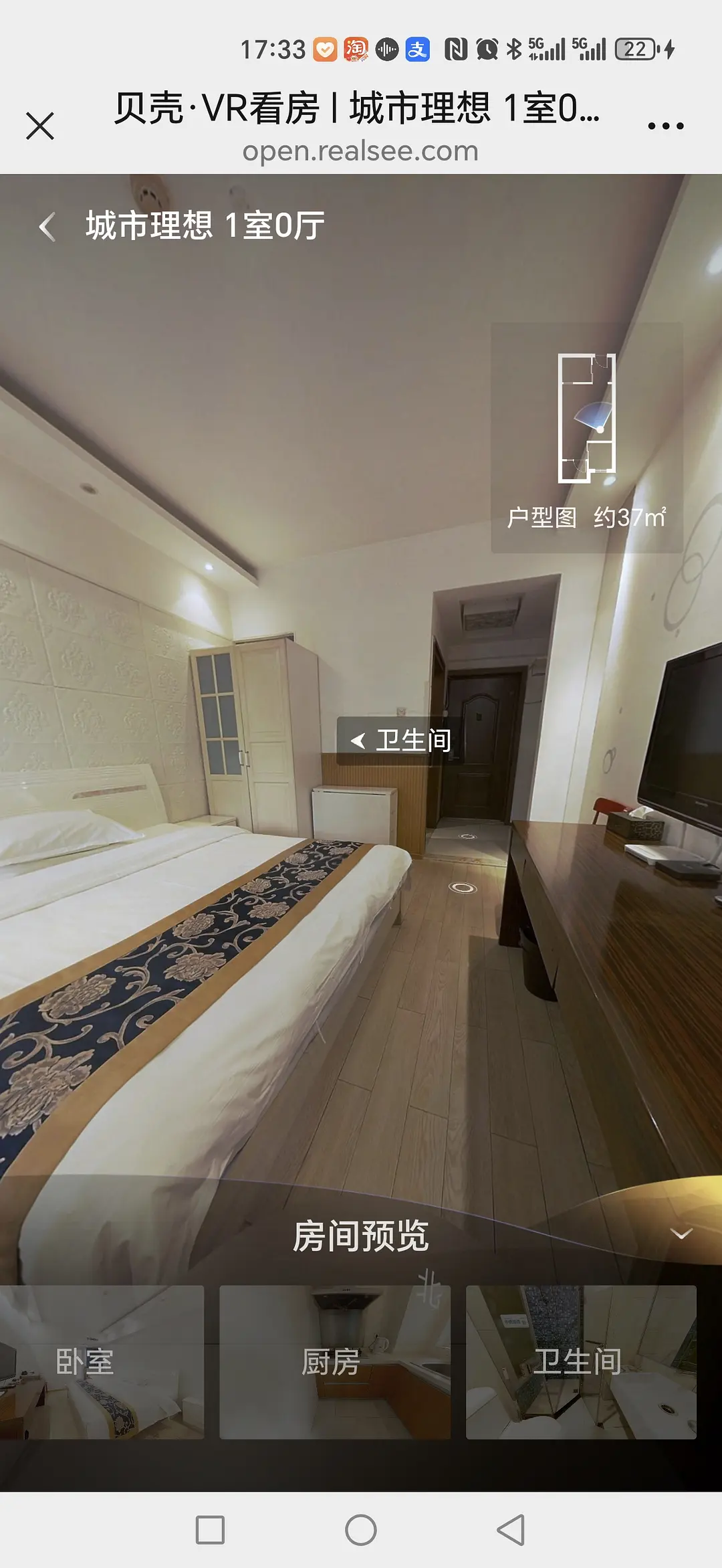 房屋图片 2