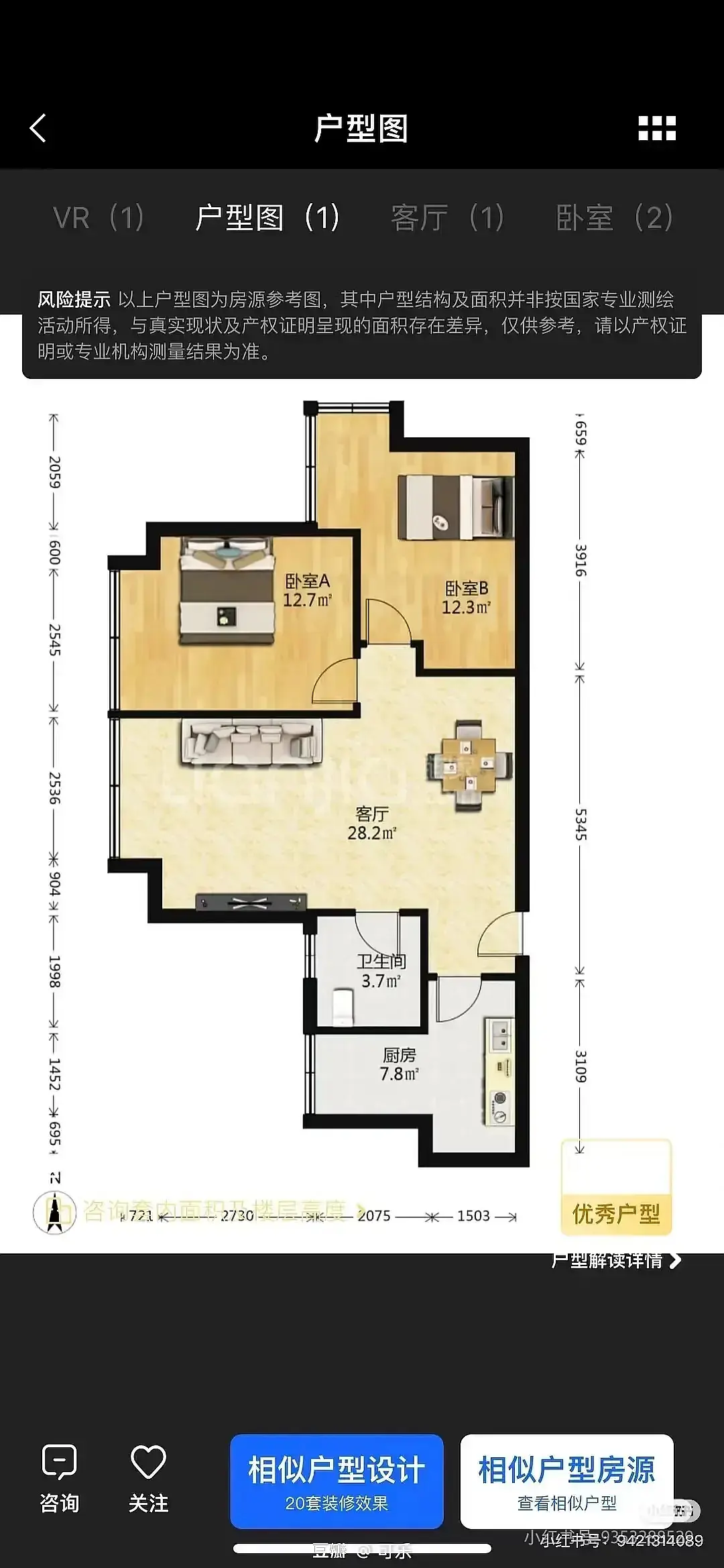 房屋图片 6