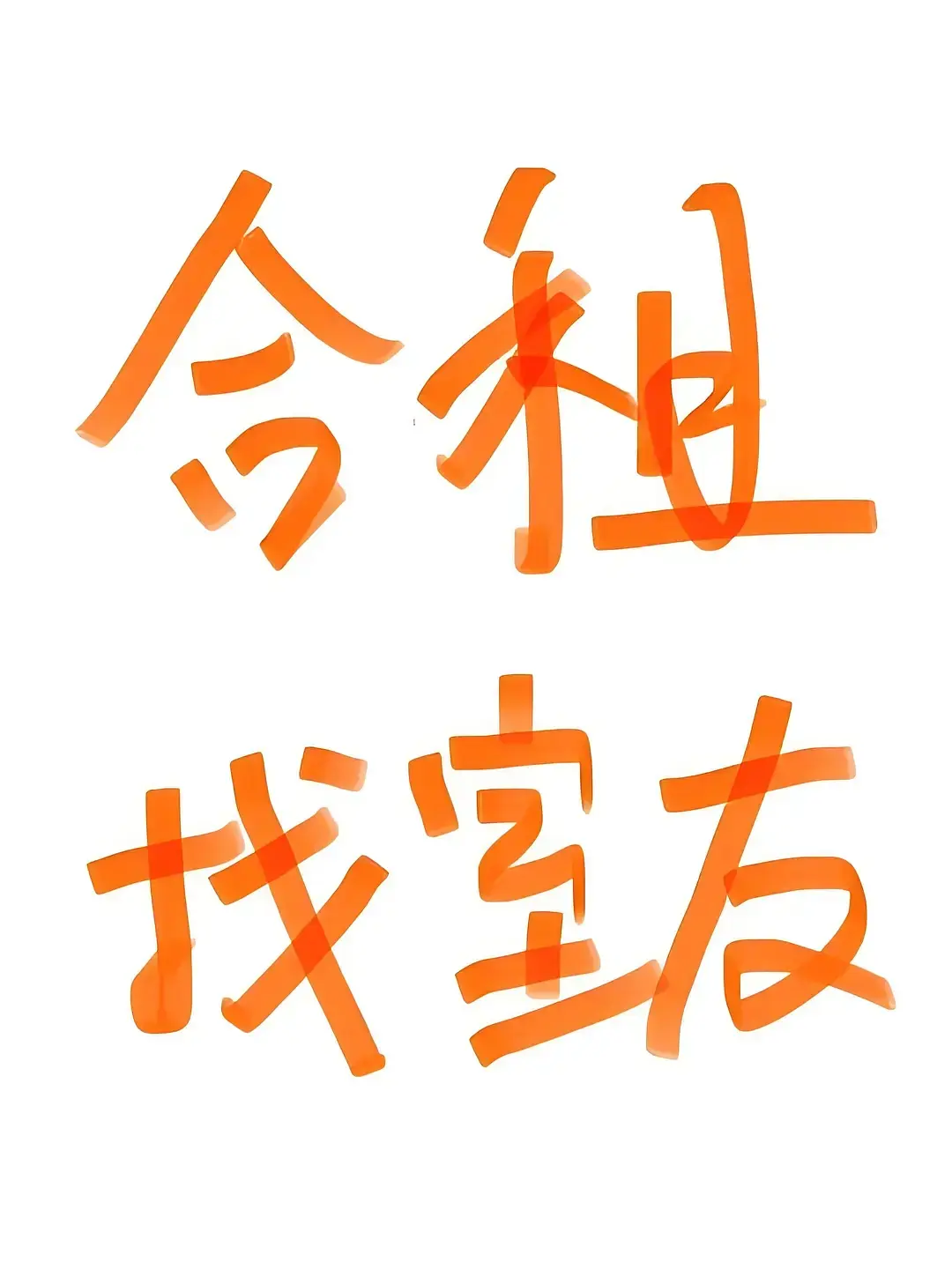 房屋图片 1