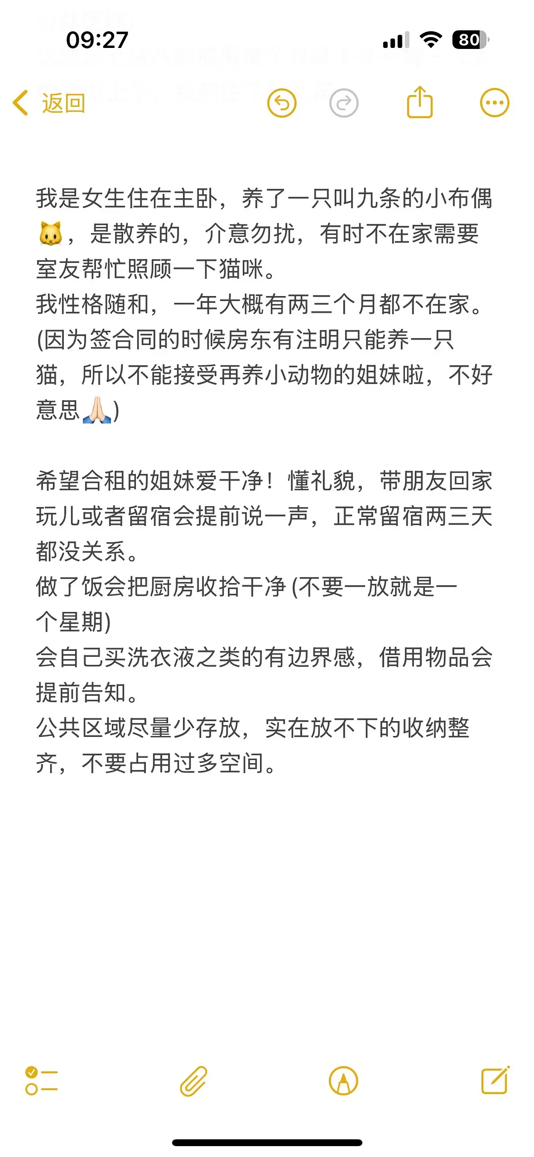 房屋图片 3