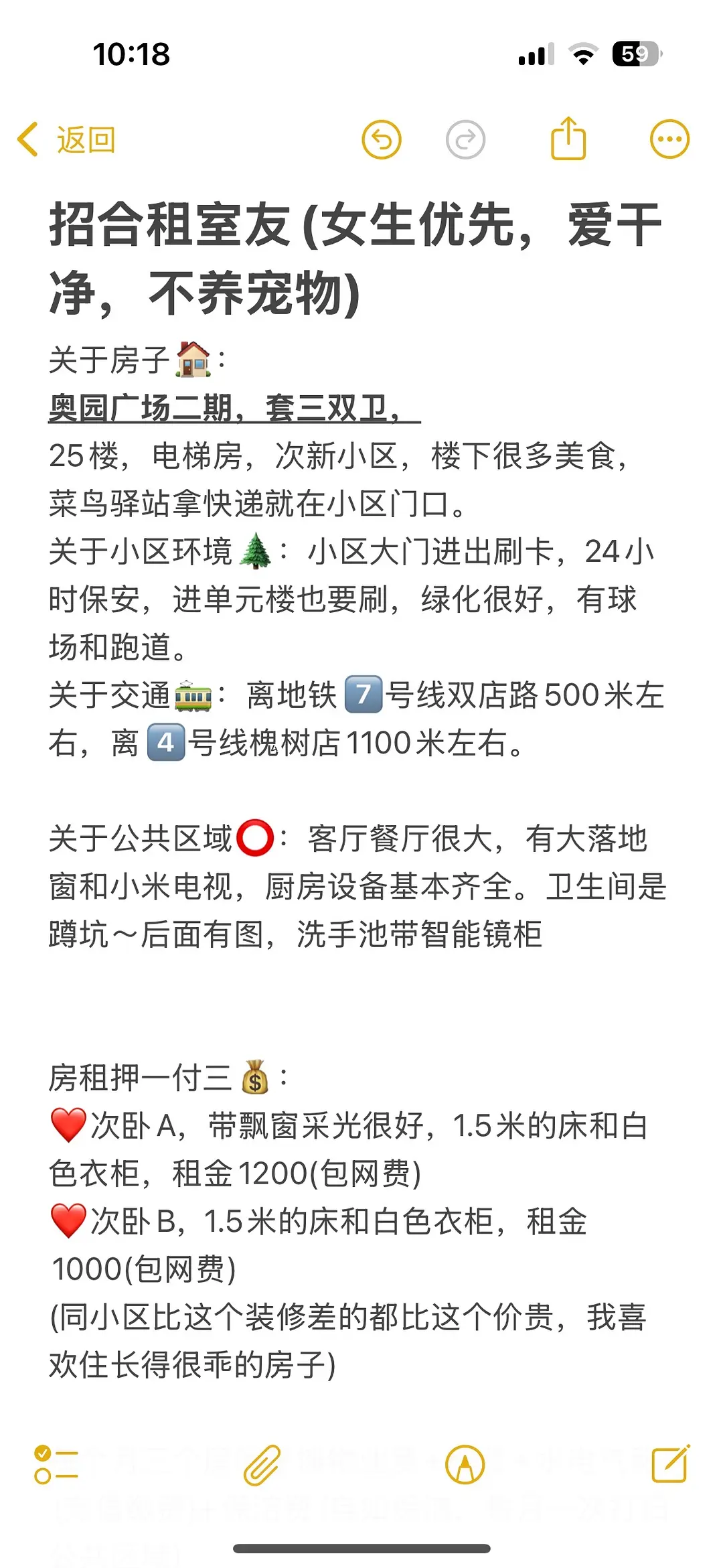 房屋图片 2