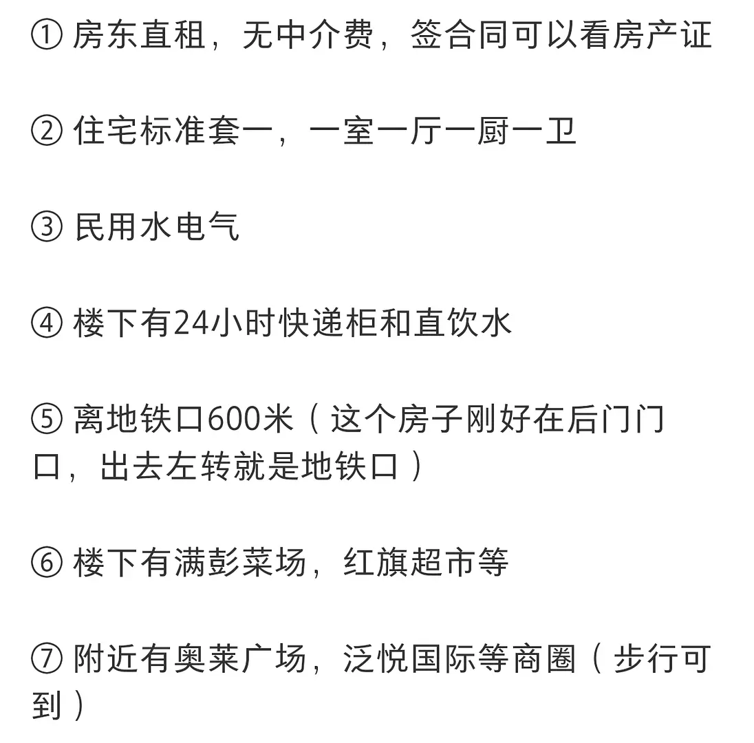 房屋图片 1