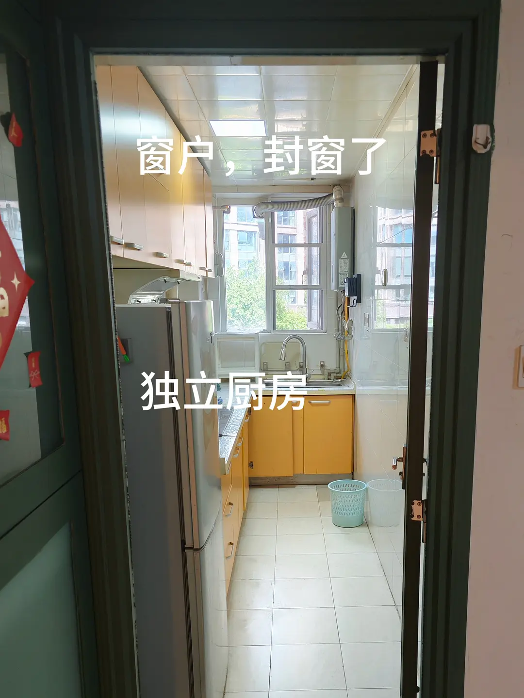 房屋图片 5
