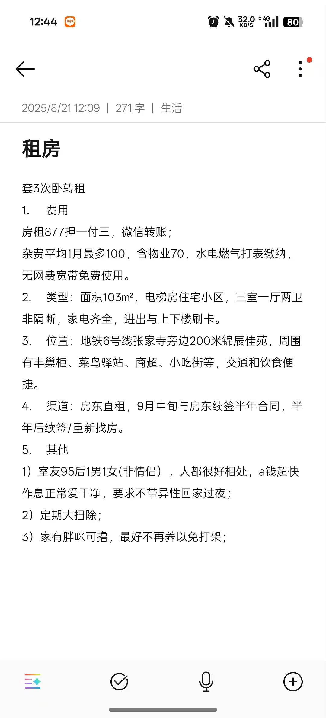 房屋图片 1