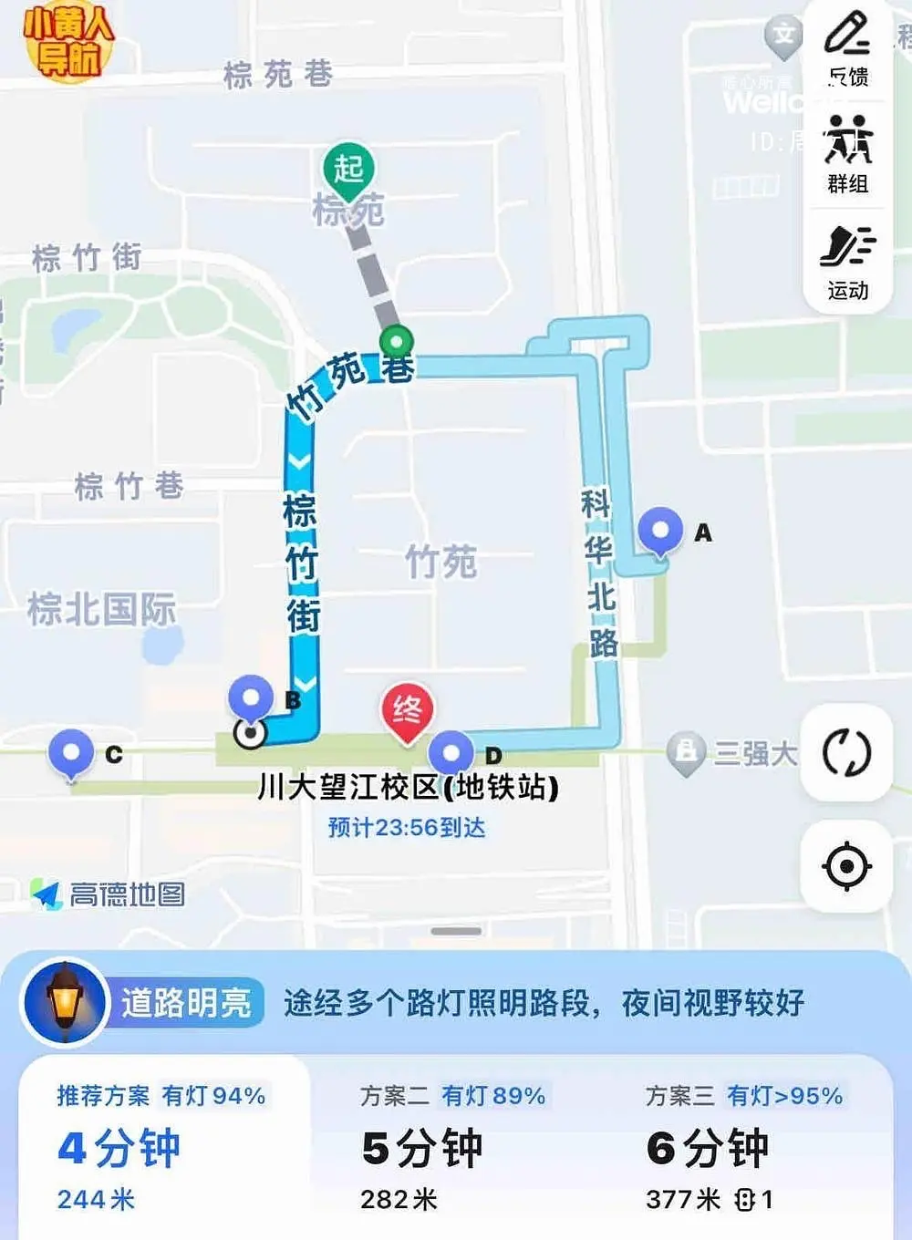 房屋图片 6