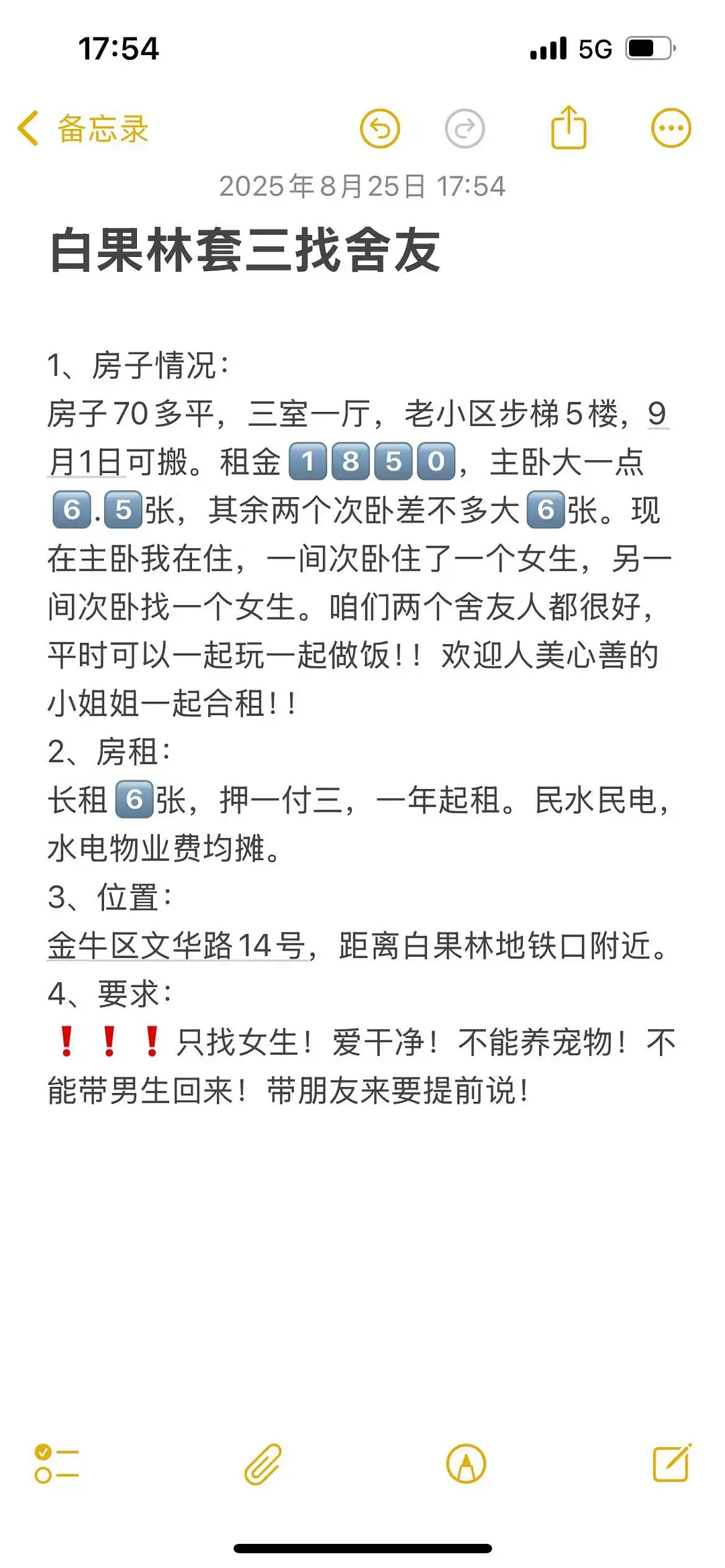 房屋图片 1
