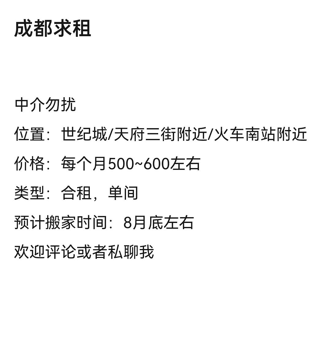 房屋图片 1