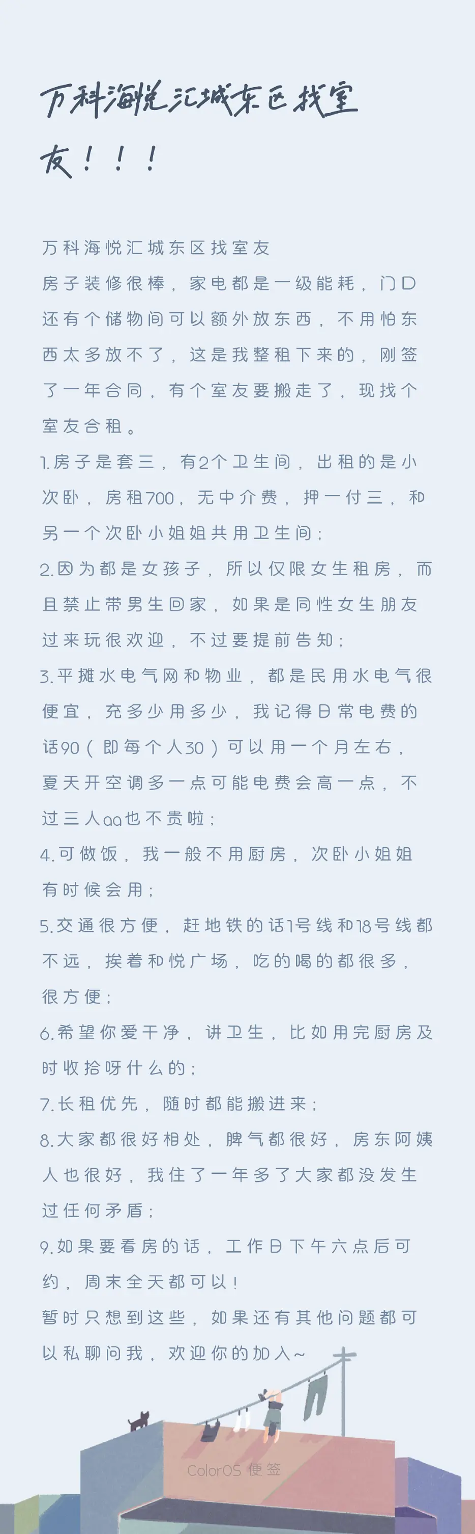 房屋图片 1