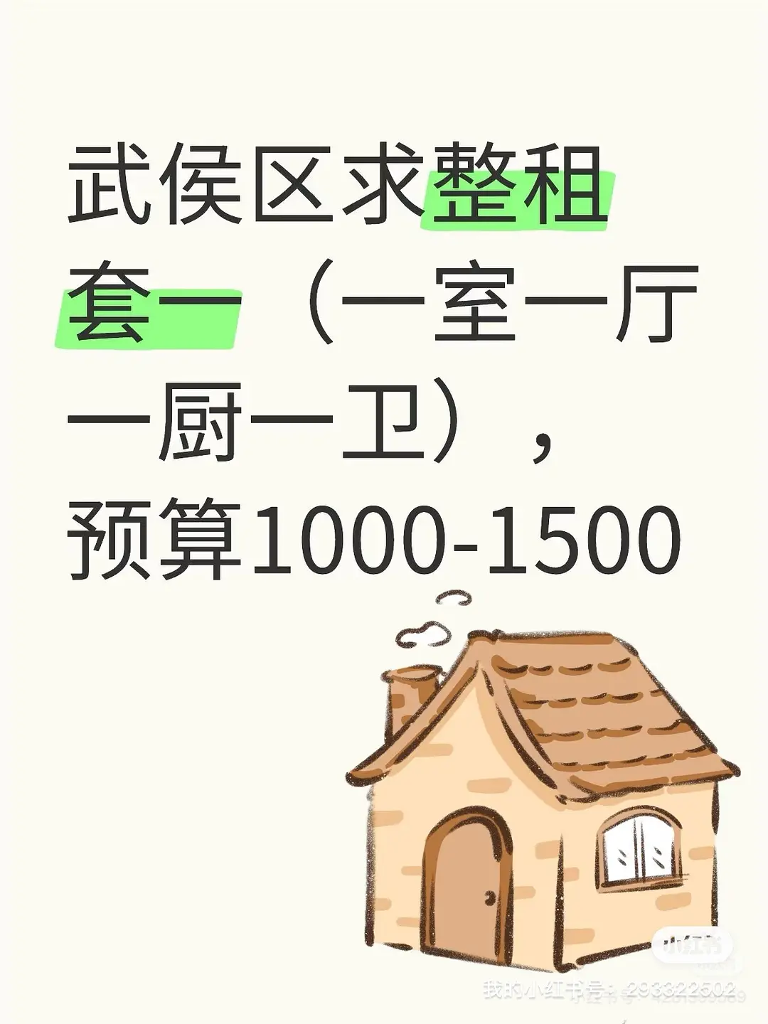 房屋图片 1