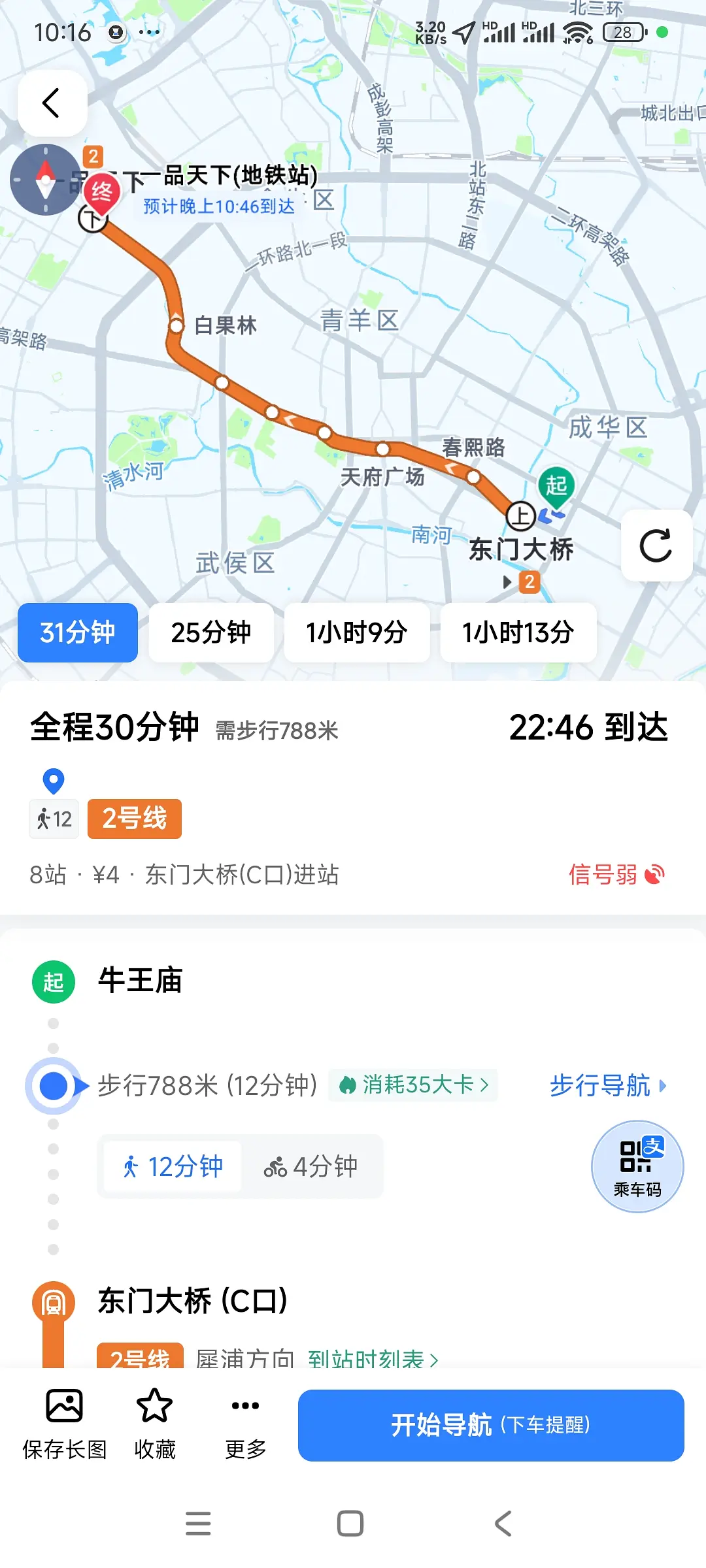 房屋图片 1