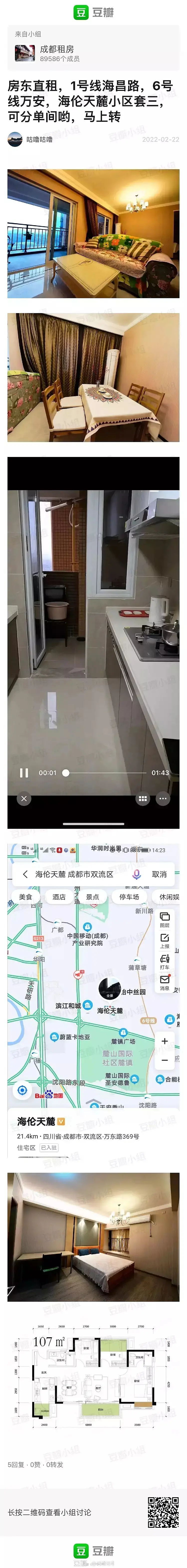 房屋图片 1