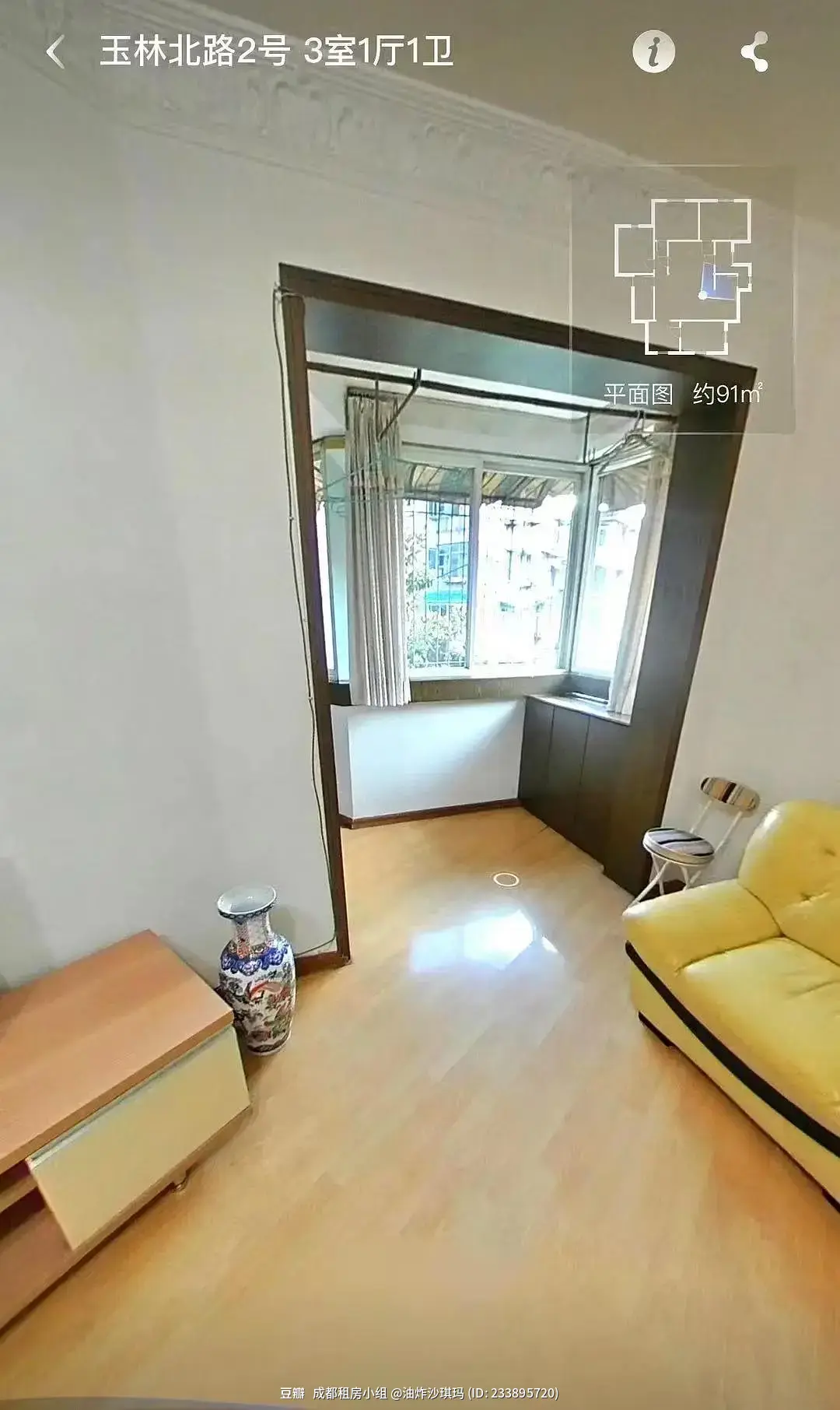 房屋图片 3