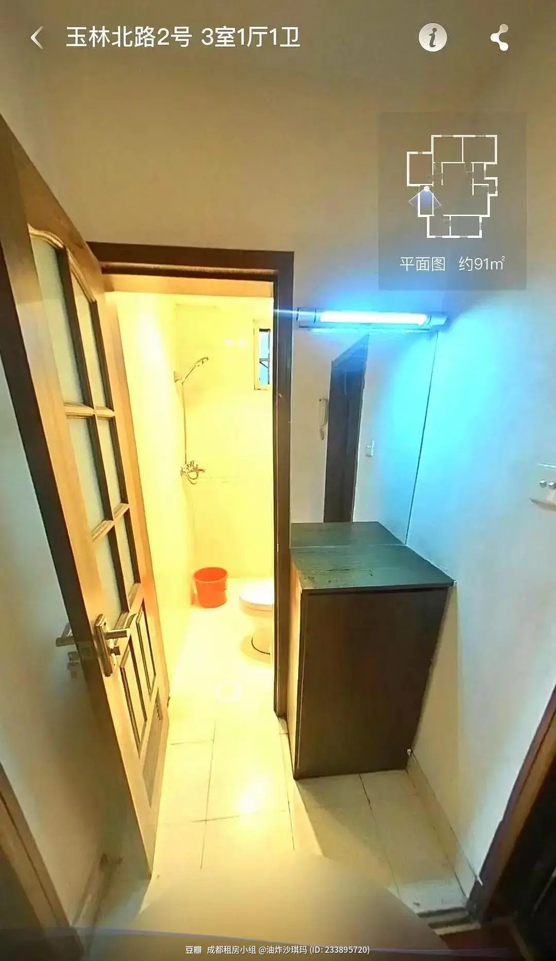 房屋图片 6