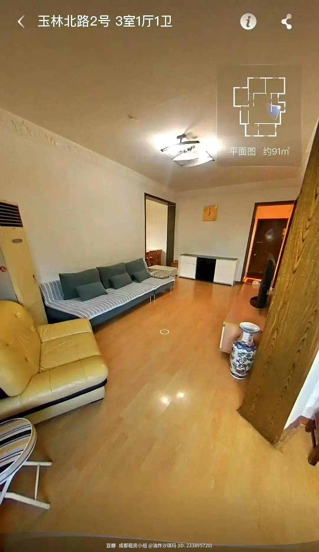 房屋图片 4