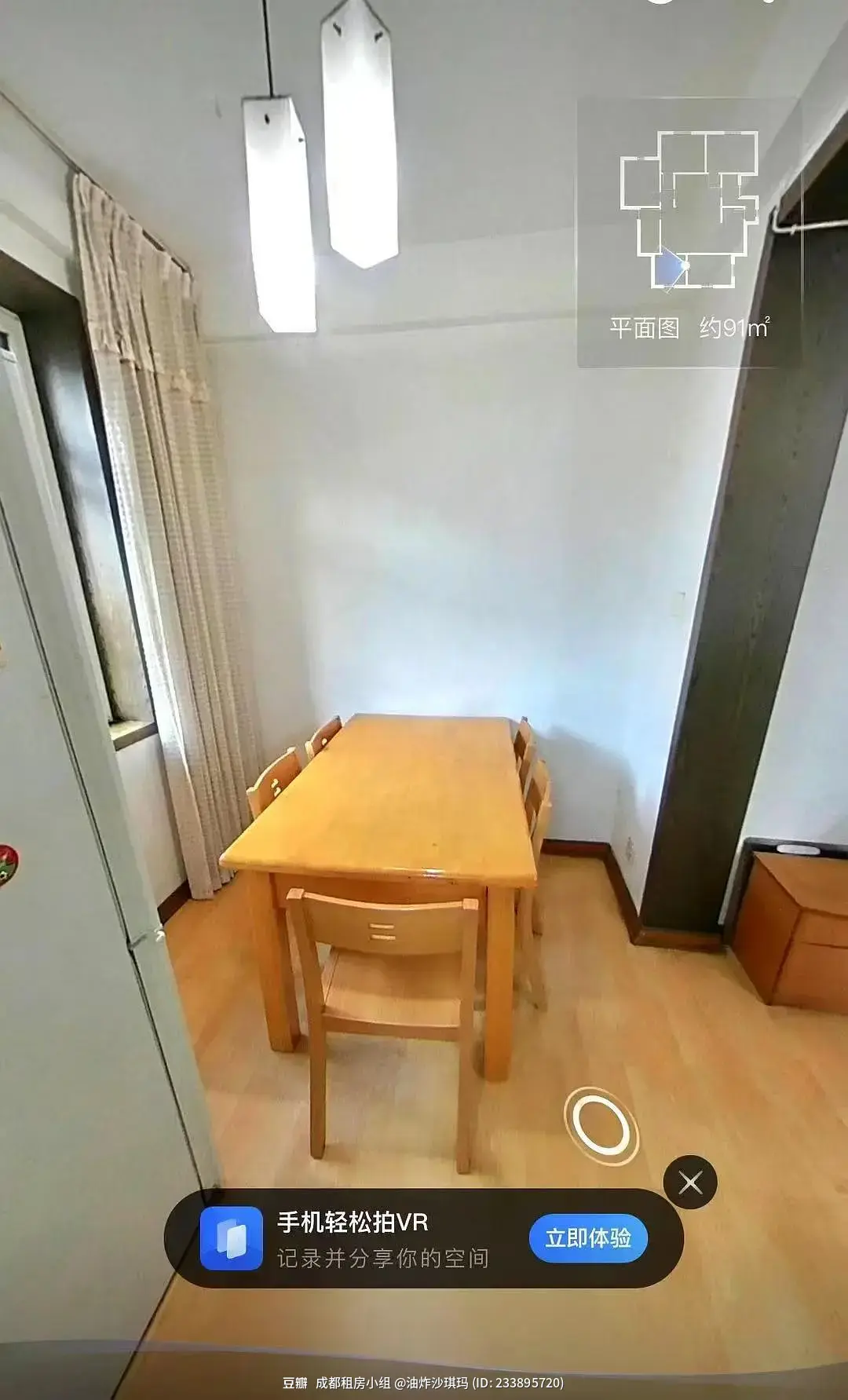 房屋图片 2