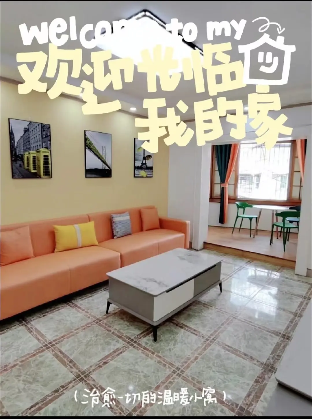 房屋图片 1
