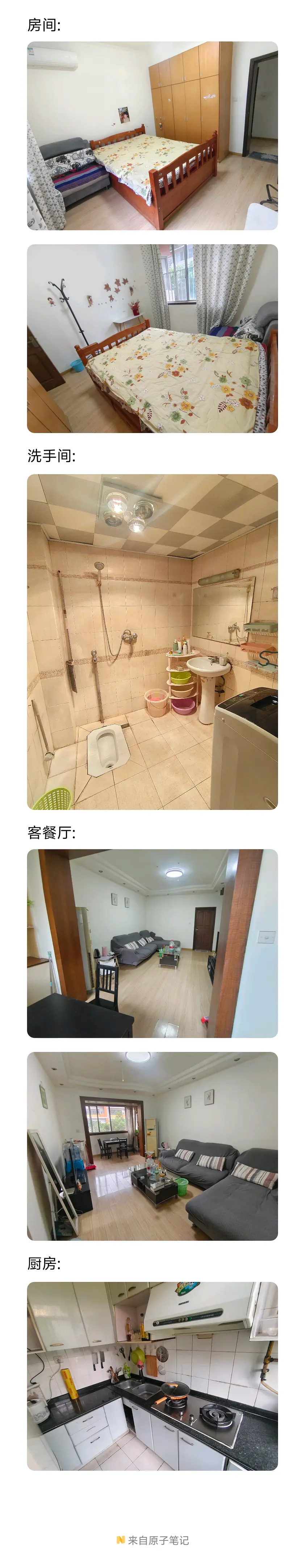 房屋图片 1