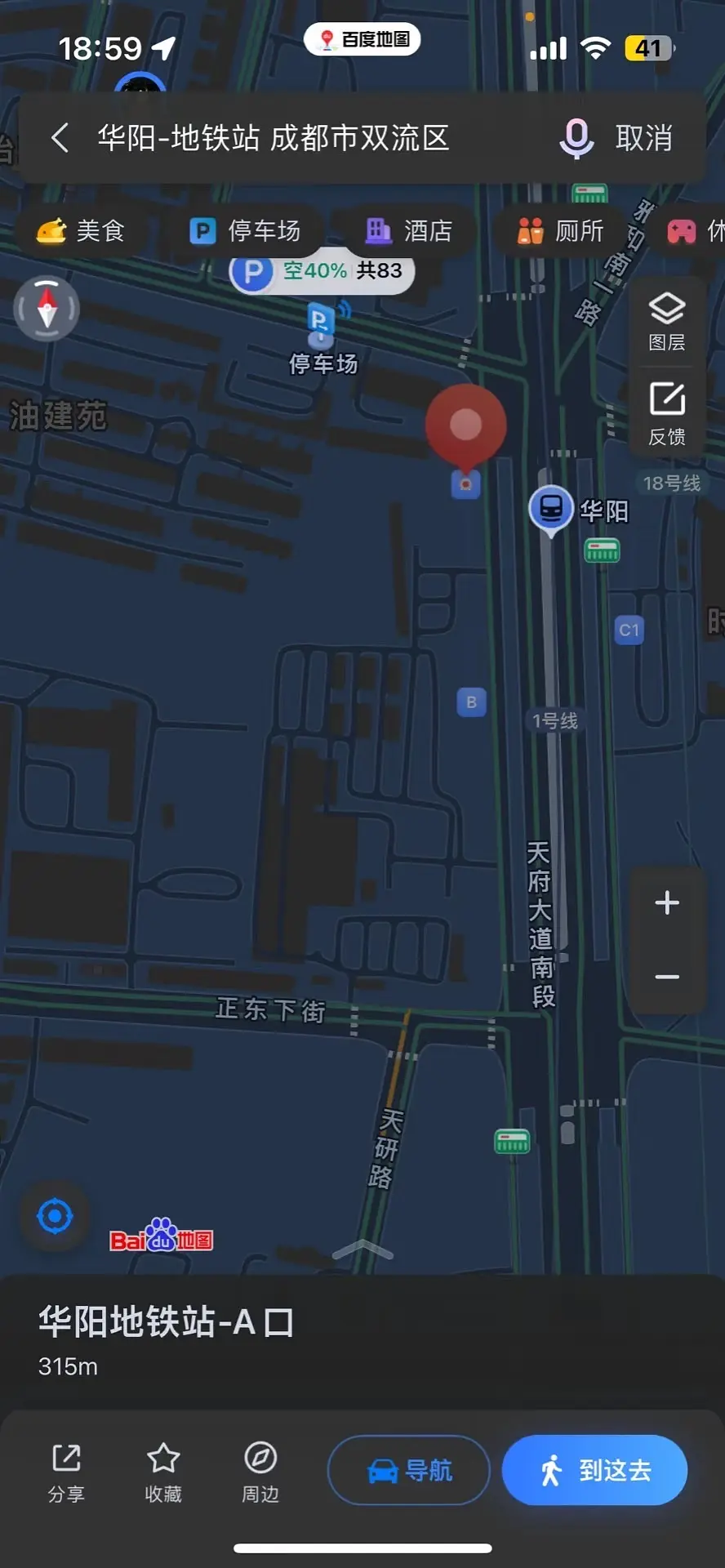 房屋图片 1