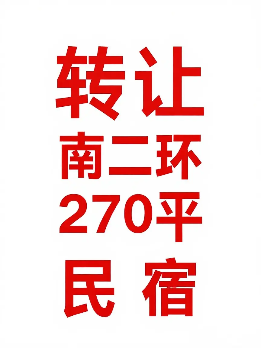 房屋图片 1