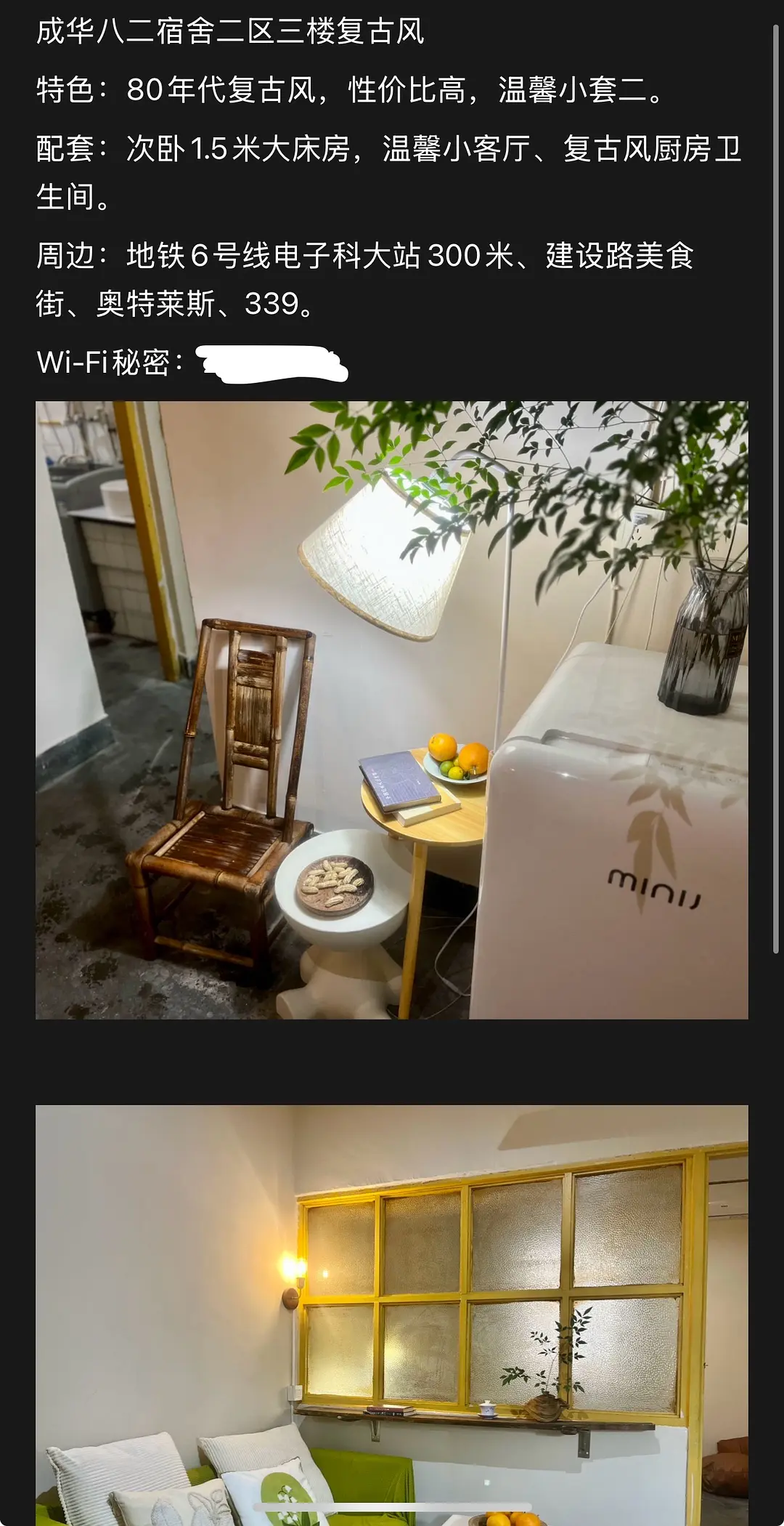 房屋图片 1